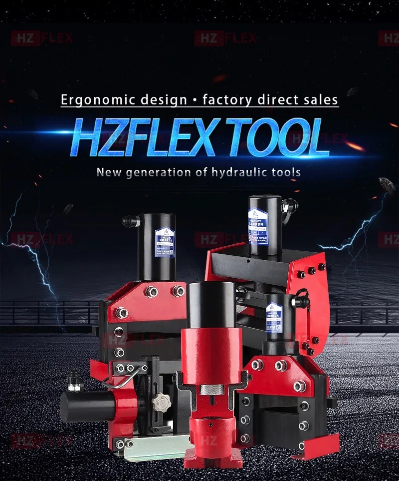 HYDRAULIC TOOL1