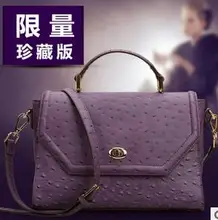 2015 Vintage Ostrich Cowhide Bag Elegant Women’s Brand Fashion Messenger Bags Female Cross-body Bag