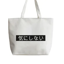 Kinishinai-I don't care Аниме Холст Сумка-тоут сумки сумка для покупок с персонажем из мультфильма школьная сумка многоразовая шоппер продуктовая сумка GA1219