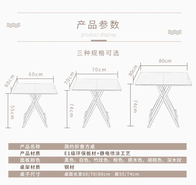 Складной кофейный, обеденный столик, деревянная мебель для гостиной, столовая мебель для дома, стол для пикника и кемпинга