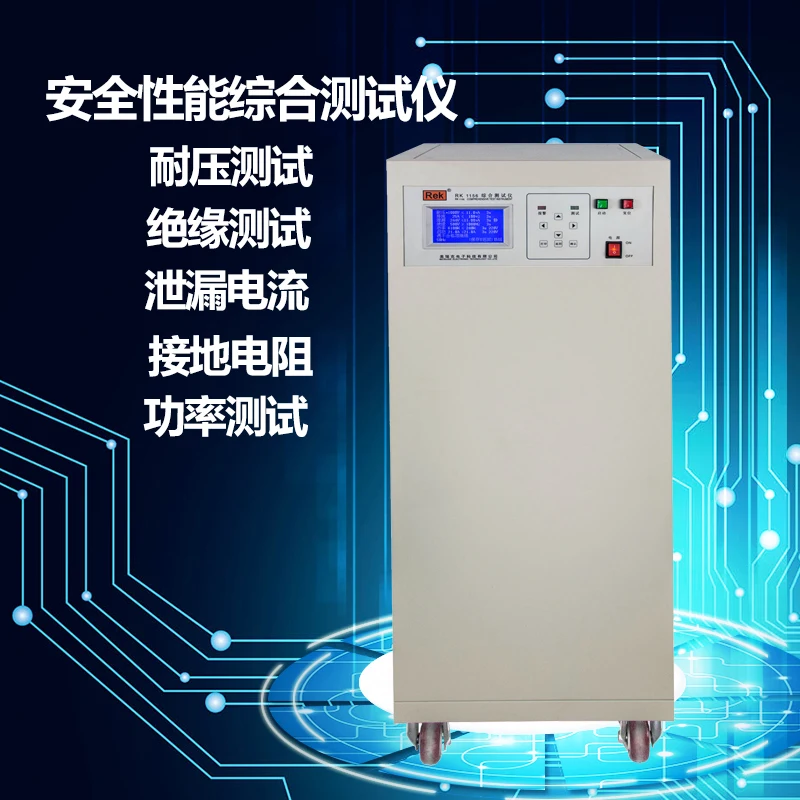 Merik RK1156 six in one comprehensive test instrument insulation