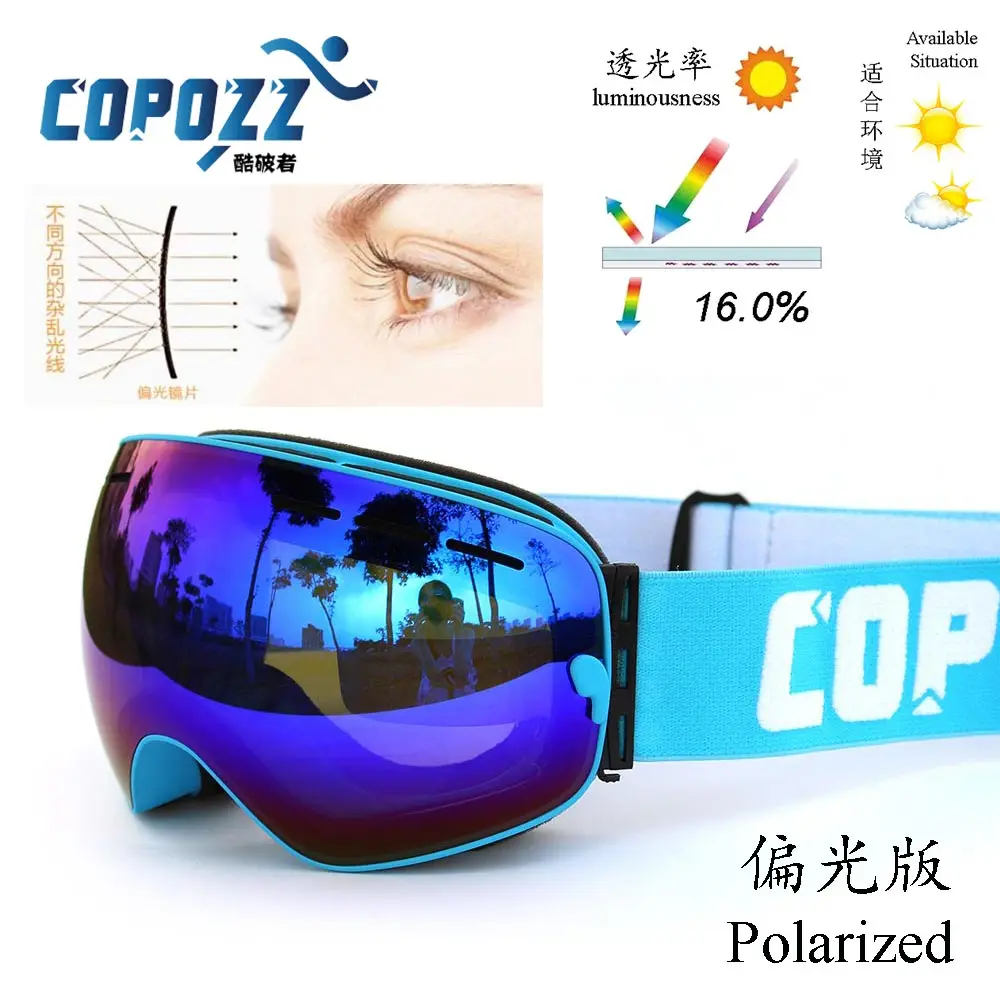 COPOZZ Новые поляризованные лыжные очки двойные линзы для сноуборда UV400 Sneeuwbril противотуманные лыжные очки для катания на лыжах Взрослые снежные очки GOG-201P - Цвет: blue