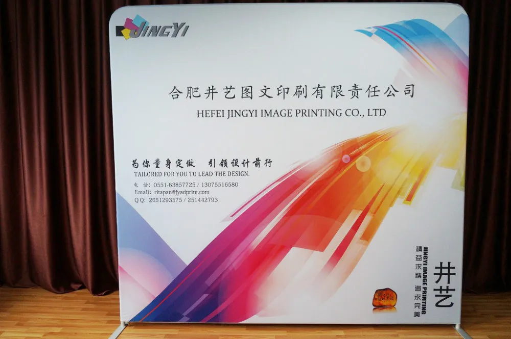 

8*10ft Tension Polyester Fabric Exhibit Display Banner / Backdrop wall / Logo backdrop / Free shipping