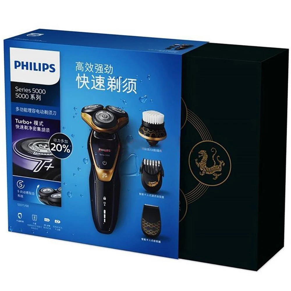 Электробритвы Philips серии 5000 S5571/68 для сухой и влажной уборки электробритва перезаряжаемая лезвий MultiPrecision Системы, распределительный щит на 5 Flex бритвенная головка