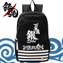 Аниме GINTAMA Yo Ro Zu Ya холщовый рюкзак для ноутбука с рисунком школьные сумки для подростков Mochila Feminina женские дорожные сумки