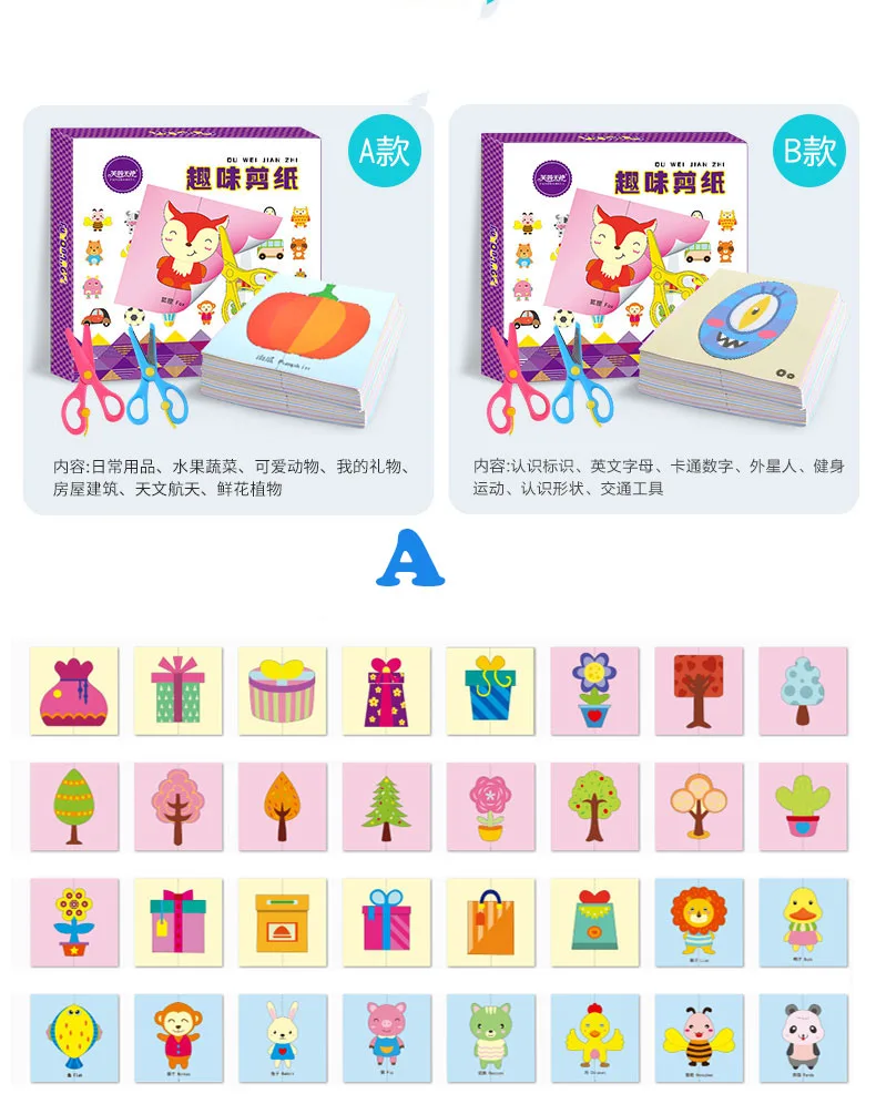 remarkable  100 pcs Children Cartoon Colorful Paper Cutting and Folding DIY Craft Toys Kids Kindergarten Paper 