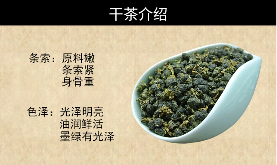 Китайский тайваньский чай с молоком Улун, красота, снижение веса, снижение кровяного давления, высокие горы, JinXuan, Молочный Улун, чай, свежий зеленый чай