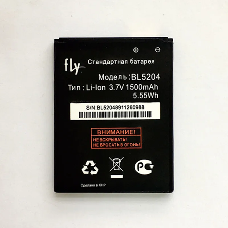 Cuusey 2017 BL5204 3 7 V 1500 mAh батареи высокое качество BL 5204 батарея для Fly IQ447 IQ 447 мобильный
