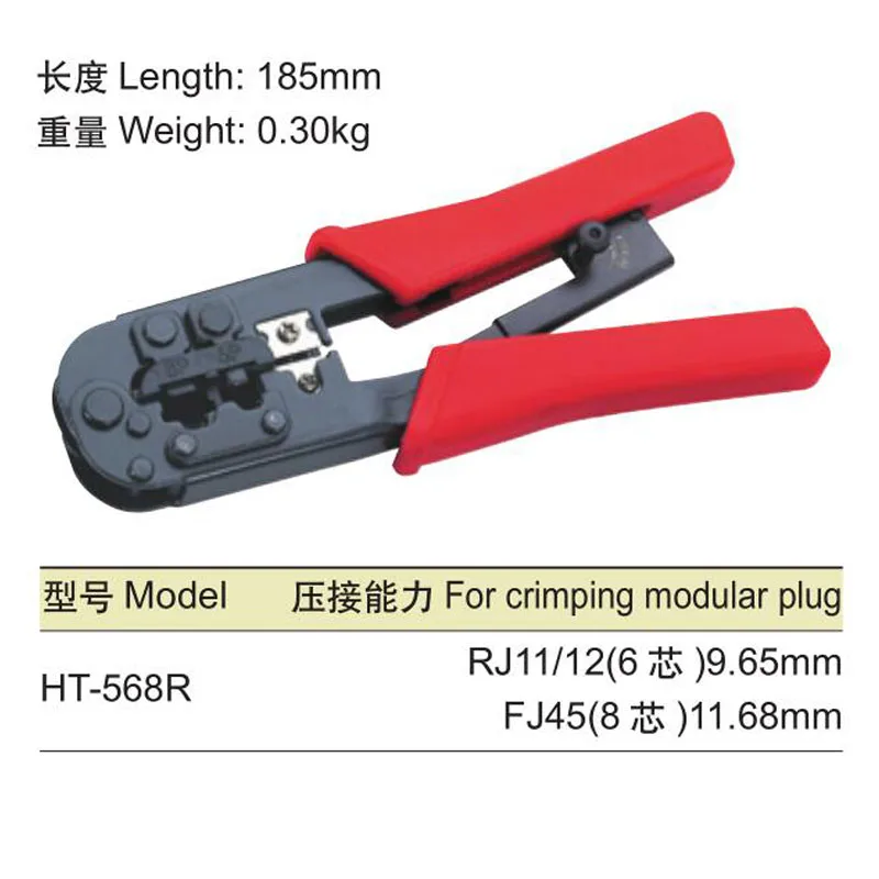 

Tool WIRE STRIPPER HT-568R CABLE KNIFE THIN SIDELING BLADE PLIERS telecom tools Special pipe clamp terminal Shear clamp