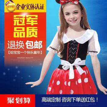 

Halloween clothes child female child costume cosplay masquerade MINNIE performance wear Minnie2019New