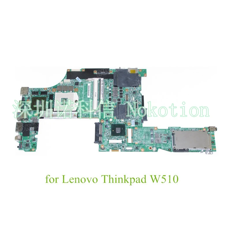 63Y1896 font b Motherboard b font For Lenovo Thinkpad W510 laptop main board QM67 DDR3 Quadro