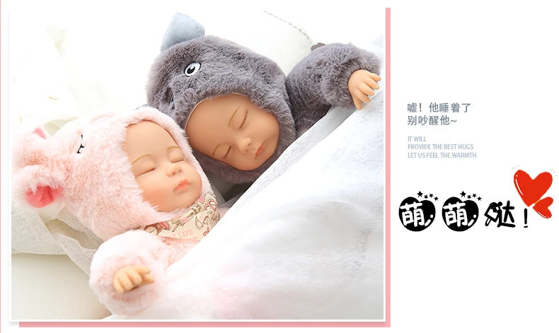 Children Plush Toy Doll  (21)