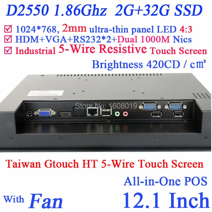 

Embedded Computer All in One PC 12 Inch TouchScreen with 5 wire Gtouch dual nics Intel D2550 2mm ultra thin panel 2G RAM 32G SSD