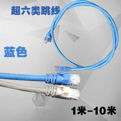

2019 new mechanism molding network line computer broadband copper jumper TWY