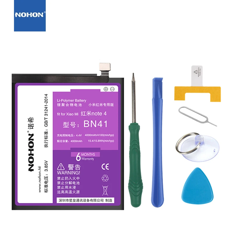 Nohon Аккумулятор Для Samsung Купить В Москве