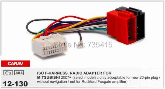 CARAV 07-003 Car Radio Installation Trim Fascia Panel