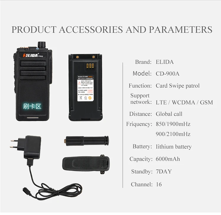Дизайн CD900 сеть радио GSM \ WCDMA \ wifi рация с sim-картой патруль рация