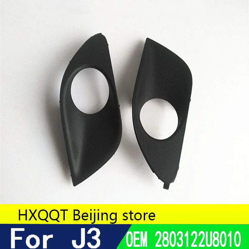 

Left and right bumper fog lamp bracketFog led lamp hoods support brackets 2803122U8010 for JAC J3