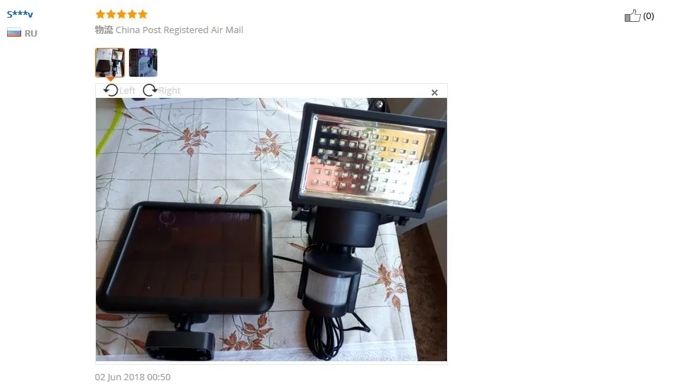 Solar Sensor Lamp A