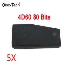 OkeyTech 10 шт./лот оригинальный 4D60 80bit чип транспондера