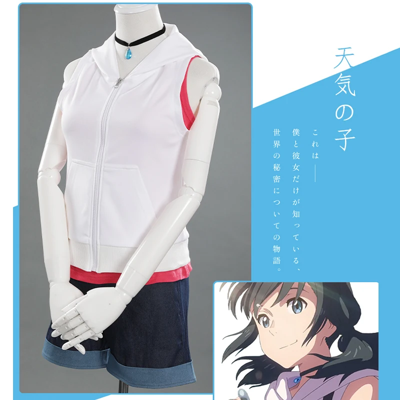 Костюм для косплея аниме Tenki No Ko Weathering with you костюм Амано Хина женская одежда