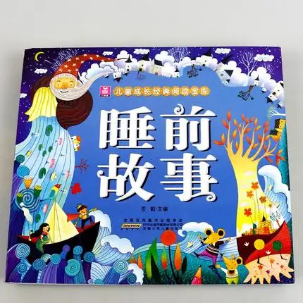 

Chinese Mandarin Story Book ,Bedtime short story with Pinyin Learning Study Chinese character Mandarin for Kids Toddlers