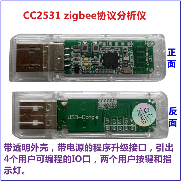 

ZigBee dongle CC2531 PacketSniffer with transparent shell