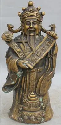 14 &quotКитайский Бронзовый Стенд Богатство Yuanbao деньги маммон Бог Дракон кран