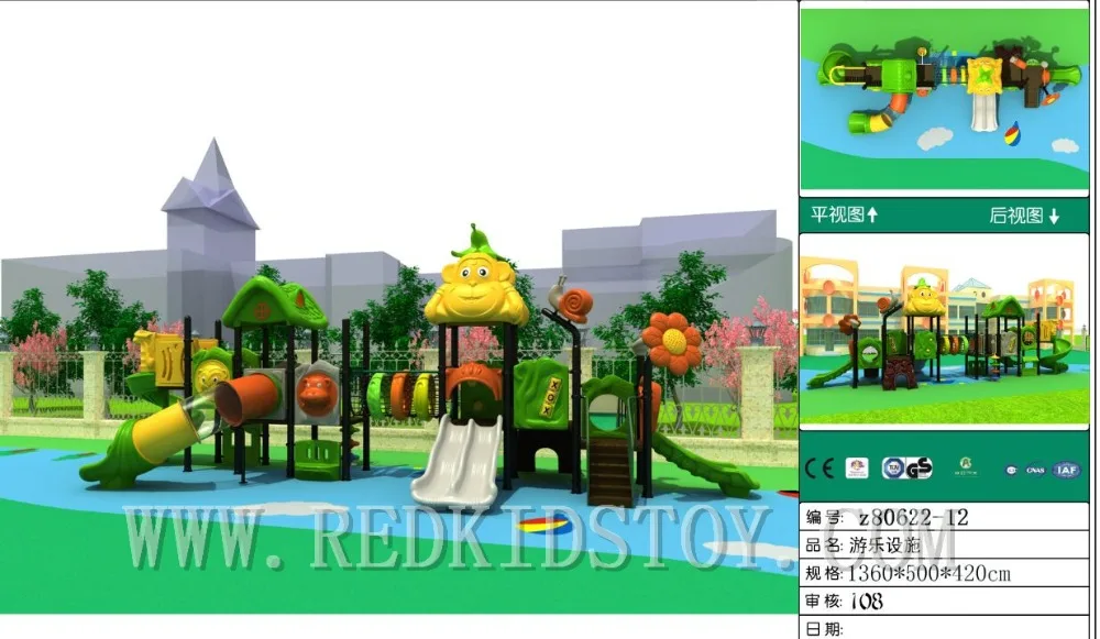 HZ-8711C-29000-