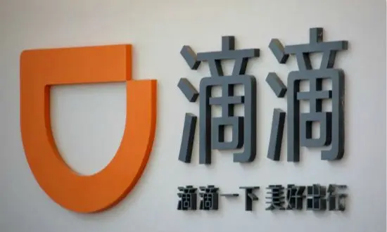 滴滴出行切换英文版,每天免费领取优惠券