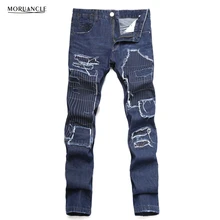 MORUANCLE Personality Men’s Distressed Patched Jeans Pants Novelty Ripped Denim Trousers Patchwork Slim Fit Plus Size 28-42