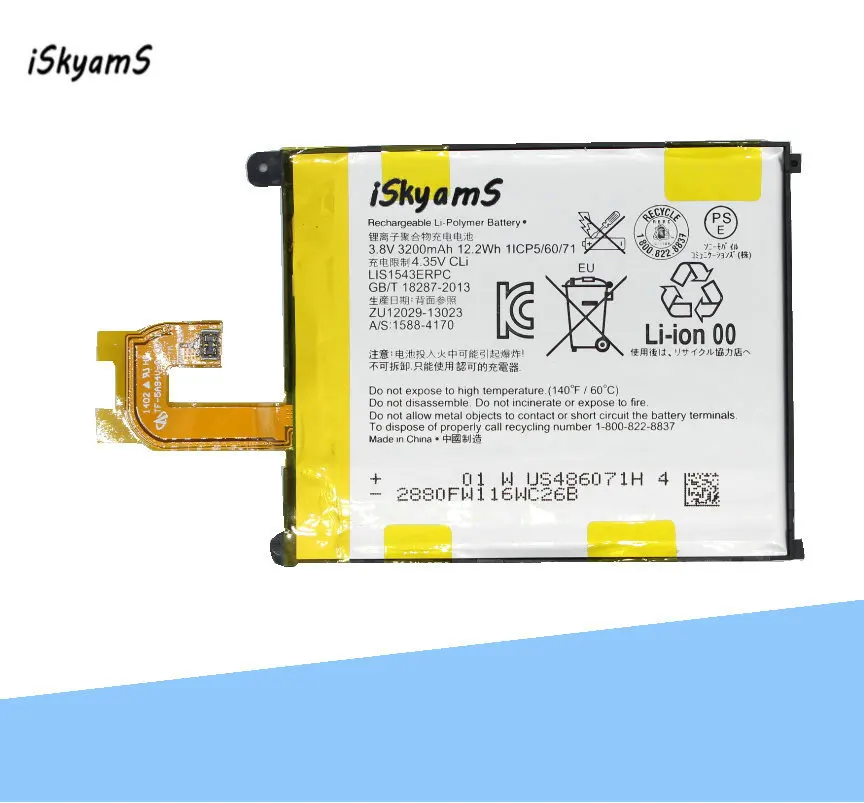 Сменный литий ионный аккумулятор iSkyamS 1x3200 мАч LIS1543ERPC для Sony Xperia Z2 L50 L50W L50U L50T D6502