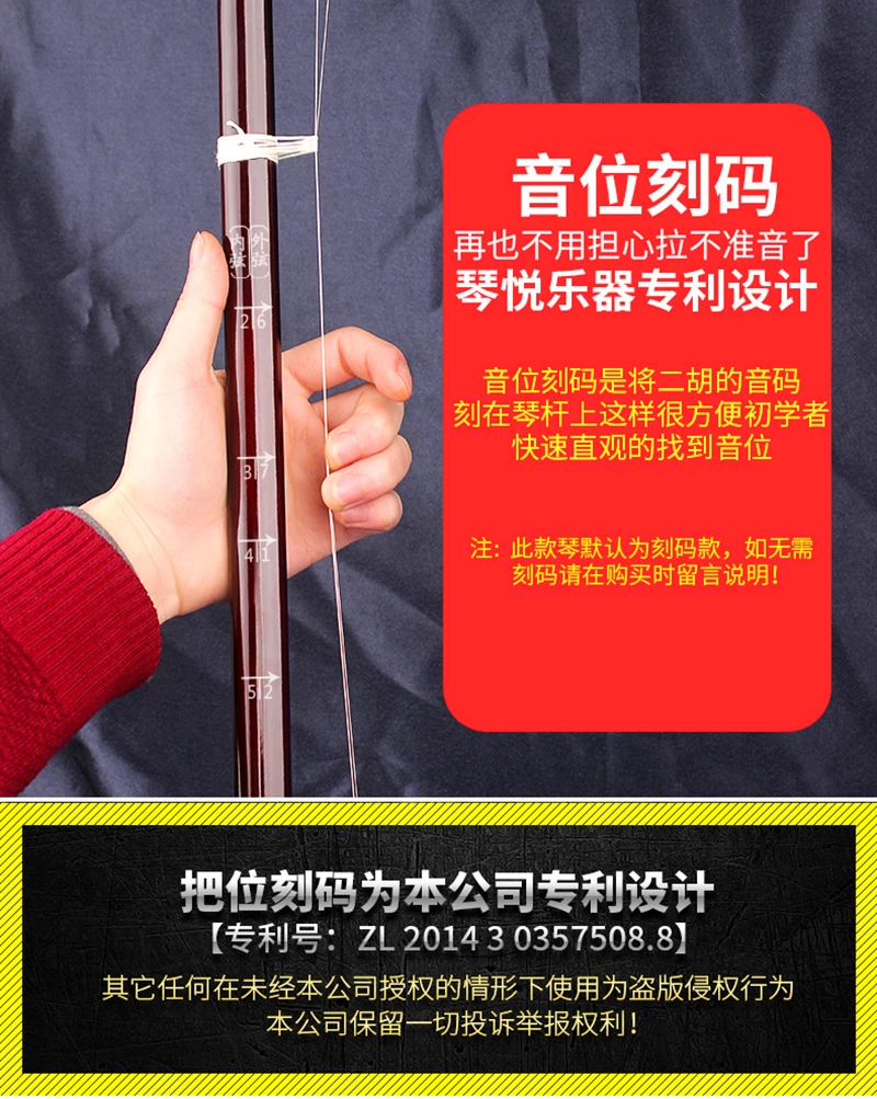 Erhu Китайский инструмент Huqin Strik Muziek плоский прут с кодом положения string erhu bow чехол