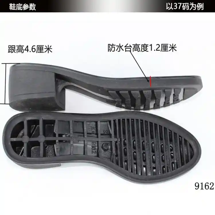custom shoe soles