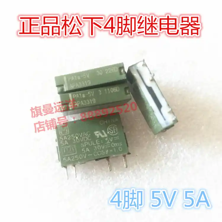 PA1A 5V 5В 5А Реле PA1a 4 контактный постоянного тока 5V|relay 5a|relay 5v 5a5vdc relay |