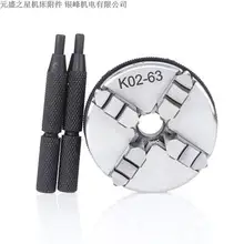 65 четыре-коготь патрон рука туго 65 четыре-коготь k02-65 самодельный diy токарный станок положительные и отрицательные когти Самоцентрирующийся SANOU