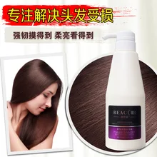 Уход за волосами детей маска для волос увлажняющий питательный ремонт лечение для сухой/поврежденных волос, сделать ее мягкой/блеск/strengthening