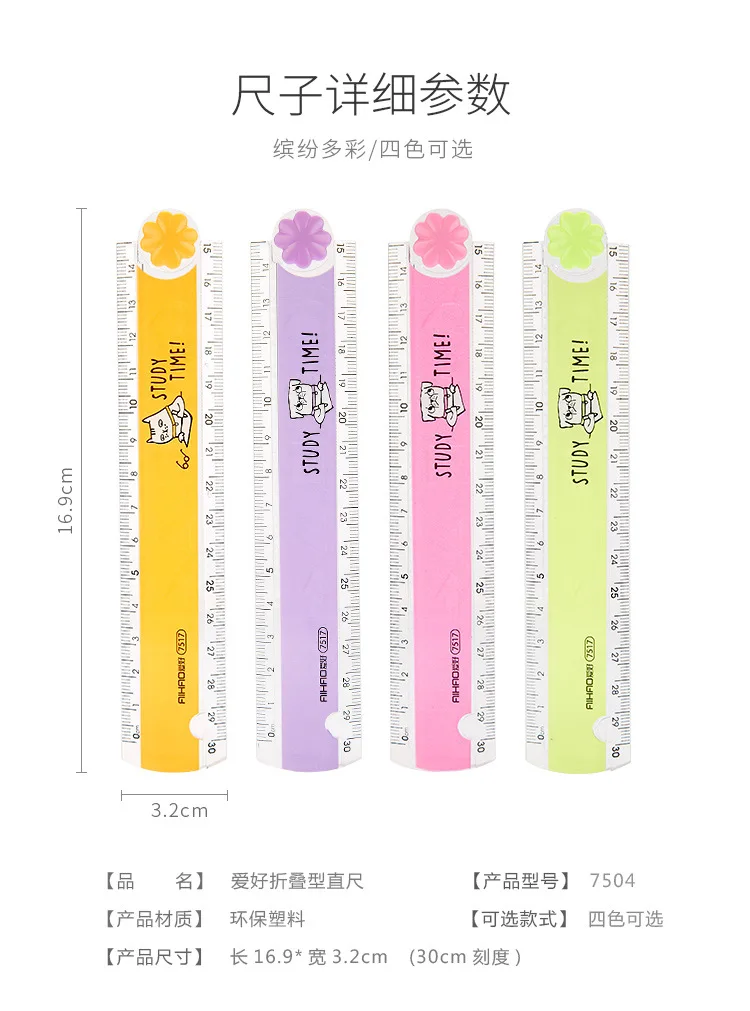 30 см, новинка, милая цветная складная линейка Kawaii для обучения, многофункциональные линейки для рисования, для детей, студентов, офиса, школы, канцелярские принадлежности