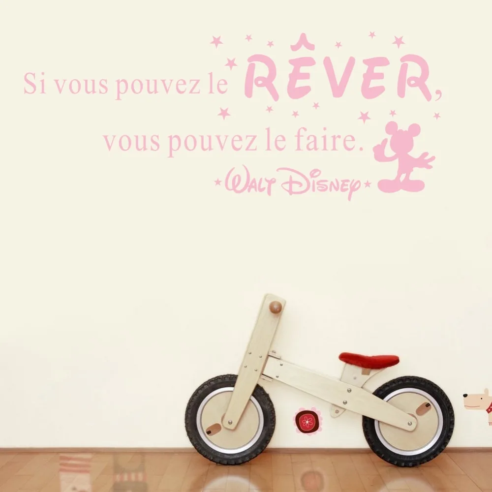 French-Quote-si-vous-pouvez-le-rever-Wall-Stickers-for-Kids-Room-FQ0014