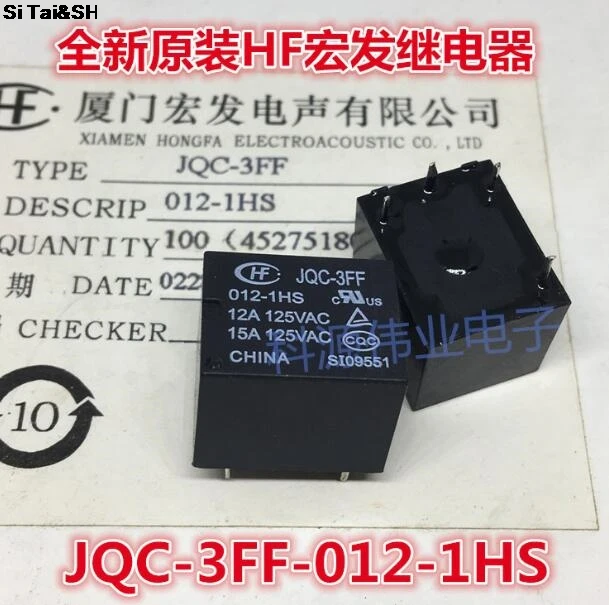 

5 PCS/LOT JQC-3F-12VDC-1HS JQC-3FF-012-1HS 4PINS 12VDC Power original New