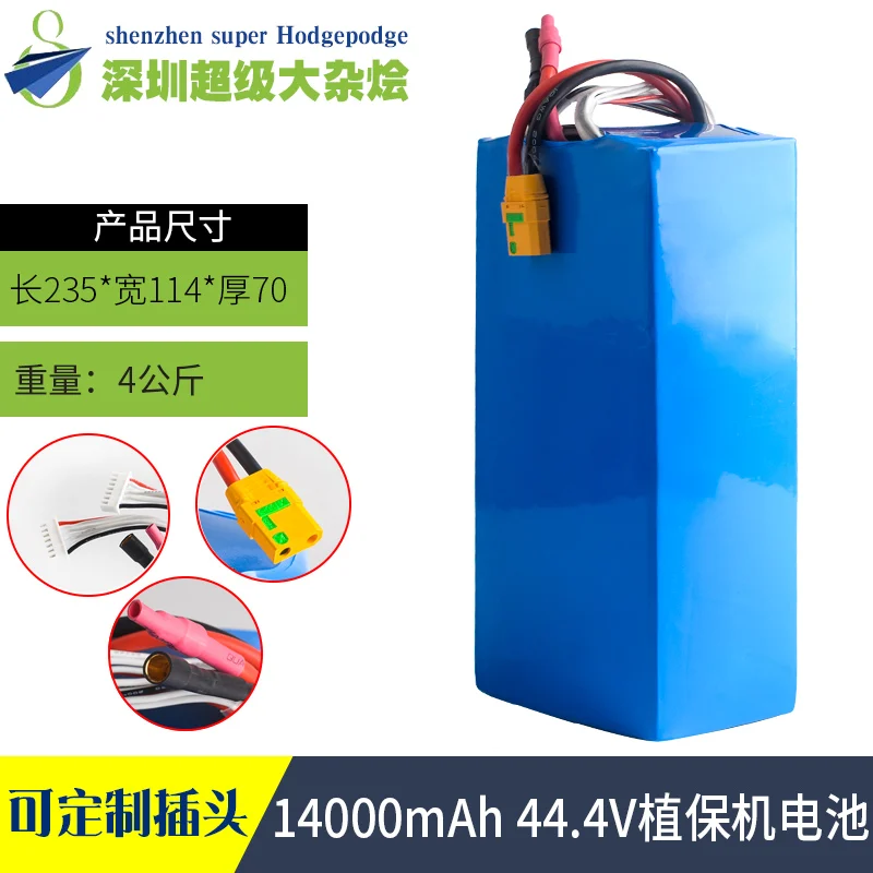 44,4 V 14000mah 12S lipo батарея 25C Max 50C специально для модели самолета машина для защиты растений Квадрокоптер самолет Дрон