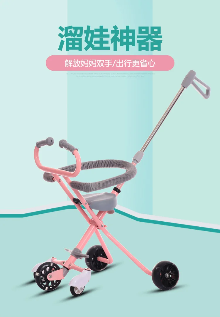 Пятиколесная детская коляска Детский трицикл легкий складной зонт автомобиль пуш-ап PV флэш-колесо 3 колеса велосипед От 1 до 4 лет