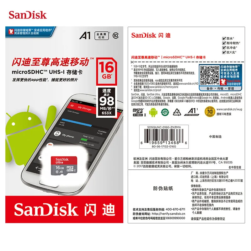 Двойной Флеш-накопитель SanDisk Ultra micro SD card 64 Гб microSDHC/micro SDXC UHS-I слот для карт памяти 32 Гб 80 МБ/с. TF карты 128 ГБ оперативной памяти, 16 Гб встроенной памяти, 8 ГБ для Камера& смартфонов