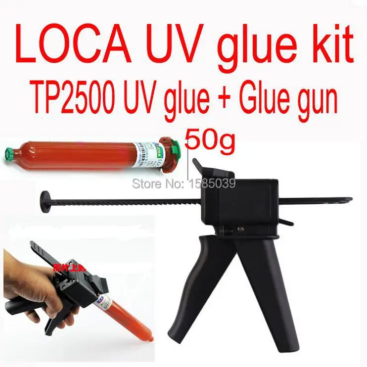 TP2500 Жидкий оптический прозрачный клей UV LOCA Клей+ УФ-клей пистолет-распылитель для iphone6 samsung S5 ЖК-дисплей сенсорных экранов