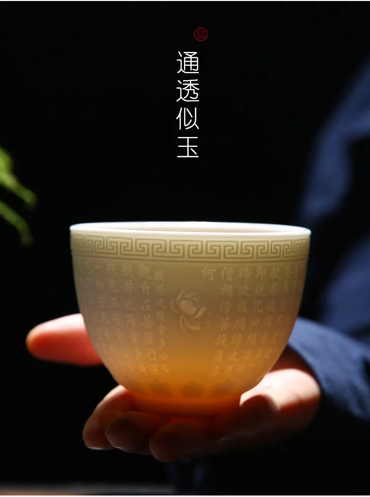 羊脂玉茶杯_10.jpg