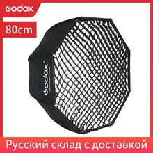 Godox-paraguas octagonal portátil de 80cm y 32 pulgadas, Reflector de rejilla de nido de abeja, Softbox para TT685, V860II