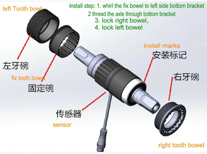 Clearance dual side torque sensor transducer standard buttom bracket electric scooter motor assisted bicycle intelligent bike MTB diy part 7 Clearance dual side torque sensor transducer standard buttom bracket electric scooter motor assisted bicycle intelligent bike MTB diy part 7