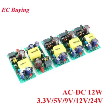 

AC-DC Isolated Switch Power Supply Module Converter 3.3V/5V/9V/12V/24V 12W AC-DC Buck Step-down Module Bare Board Module
