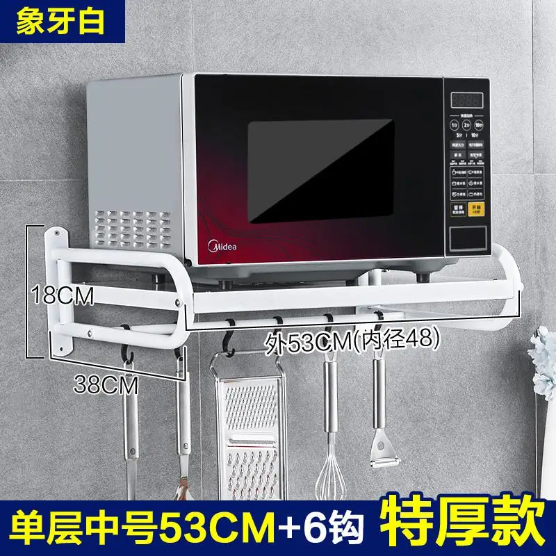 Из нержавеющей стали для микроволновки Печи Стеллажи настенные духовые шкафы бытовые двойные плотные кронштейн для хранения кухонные принадлежности - Цвет: Style5