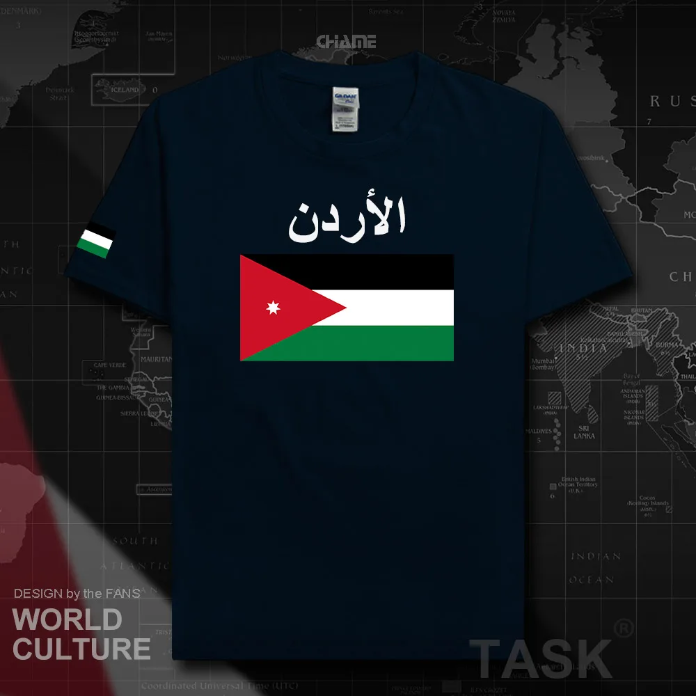 HNat_Jordan02_T01navy
